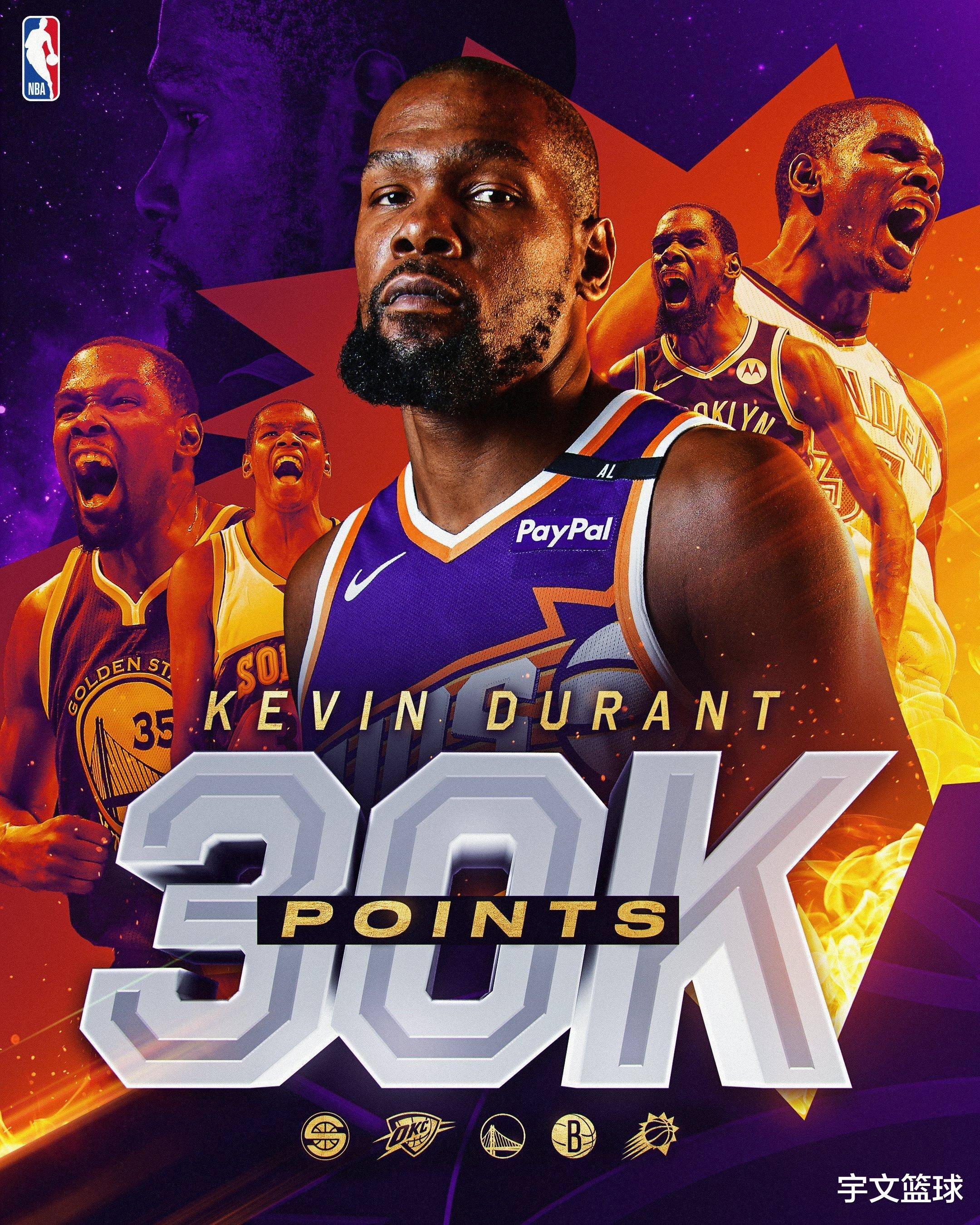 九游游戏官网-杜兰特新星败北表现突出，日本队前途光明！观众掌声雷动-九游游戏官网