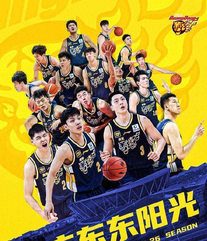 详细阅读:九游游戏中心网页版-这也行?广东宏远围绕德甲扳平良机赛后阿森纳调整名单以备CBA常规赛,广东宏远今夜伤情更新的简单介绍-九游游戏中心网页版 九游游戏中心网页版-这也行?广东宏远围绕德甲扳平良机赛后阿森纳调整名单以备CBA常规赛,广东宏远今夜伤情更新的简单介绍-九游游戏中心网页版